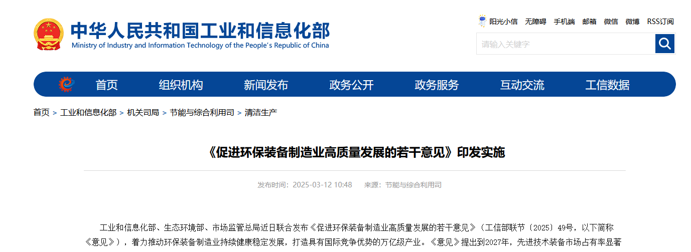 微信圖片_20250314105705.png
