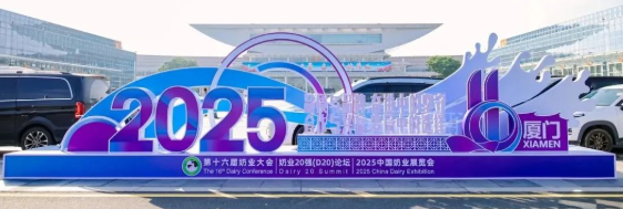 奶大-11.png
