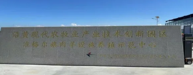 羊糞-1.png